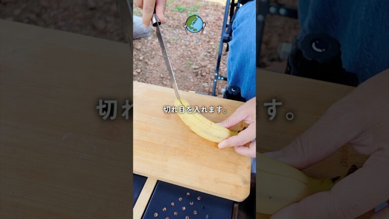 バナナの最強アレンジはこれ一択! バナナの最強アレンジはこれ一択!