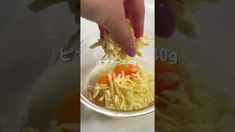 パパッと旨いやつ！【とろとろチー玉丼】 #簡単レシピ