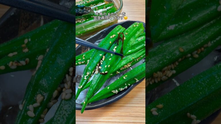 簡単なのに超病みつきのウマさ!丸ごと塩オクラ🤤 簡単なのに超病みつきのウマさ!丸ごと塩オクラ🤤