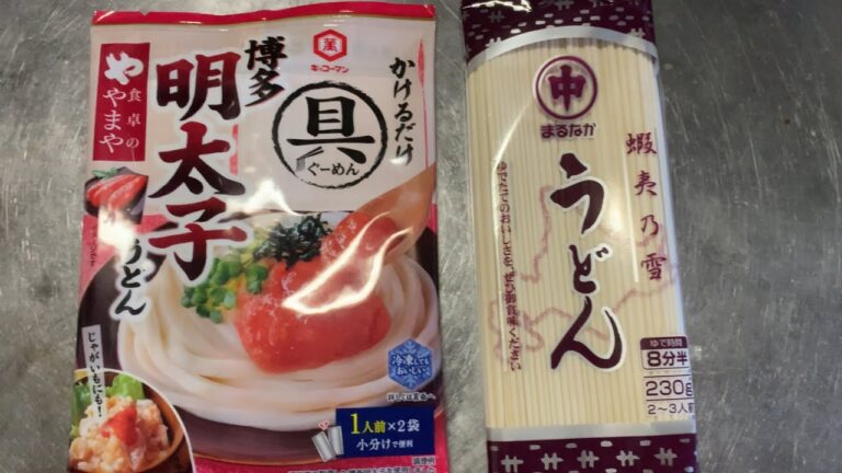 【博多】明太子冷やしうどん