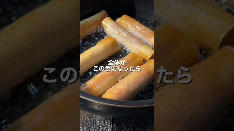 パリパリ食感が最高！「ウインナー春巻き」【おうちごはんの1分レシピ動画】簡単レシピ｜時短レシピ｜#shorts