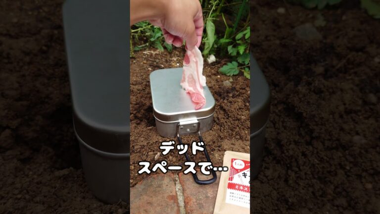 キャンプ飯でツマミつくる キャンプ飯でツマミつくる