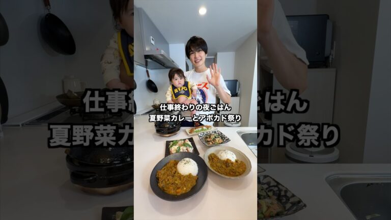 愛する妻の好きな夏野菜和風カレー作るわよ❤️
