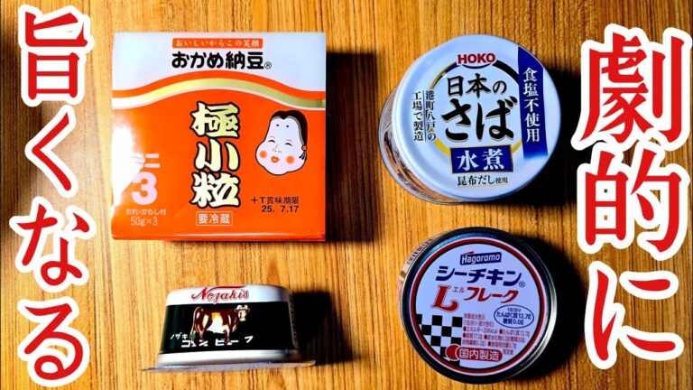 一番うめえ酒のつまみ、ついに決まる。