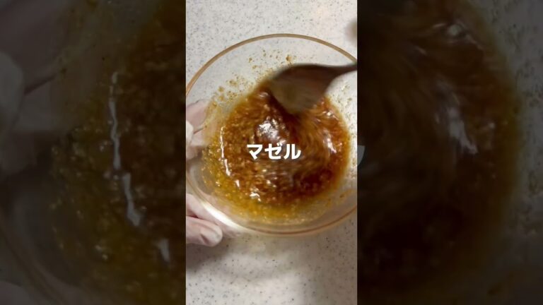 叙々苑を超えた?激うまチョレギサラダが自宅で簡単に🥗 #shorts #ダイエットレシピ #サラダレシピ 叙々苑を超えた?激うまチョレギサラダが自宅で簡単に🥗 #shorts #ダイエットレシピ #サラダレシピ