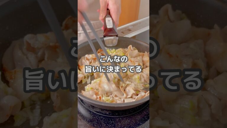 豚バラ＋ネギ塩＋レモン汁＝ご飯が止まらない！ネギ塩豚丼！#shorts #簡単レシピ #豚バラ #ネギ塩