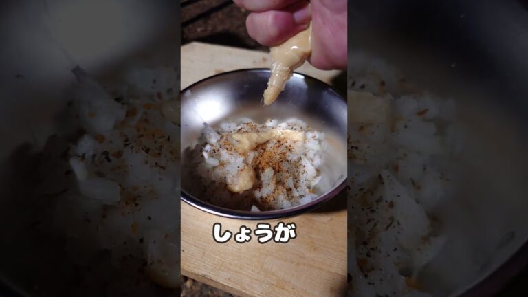 カツオでツマミつくる カツオでツマミつくる