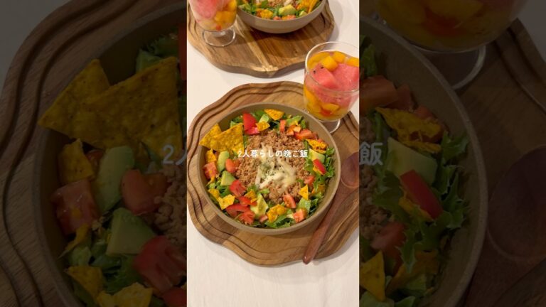 レンジで簡単！野菜たっぷりタコライス🤤✨ #料理 #簡単レシピ