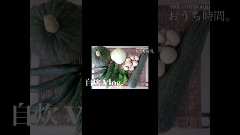 まとめ買いした野菜は冷凍保存が便利  #shorts #節約料理 #時短レシピ #時短節約 #冷凍保存