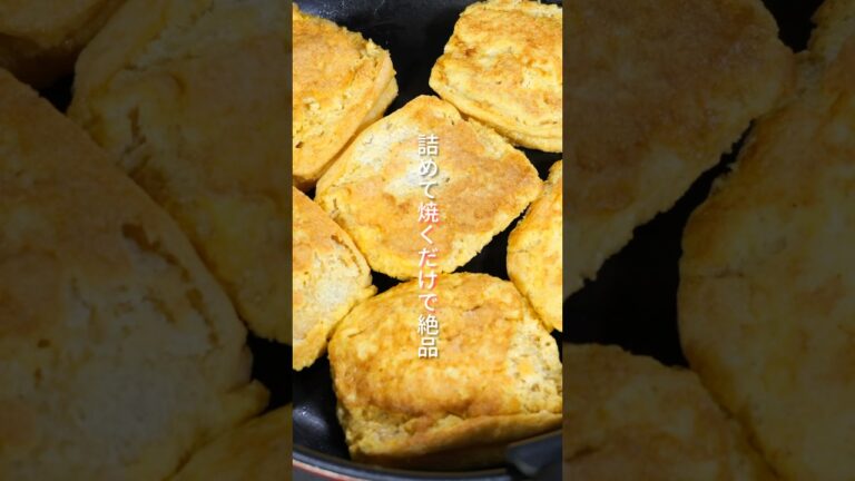 【詰めて焼くだけ！高たんぱく・ヘルシーで美味しい】「油揚げの大葉ハムチーズ焼き」の作り方 #shorts  #簡単レシピ #料理