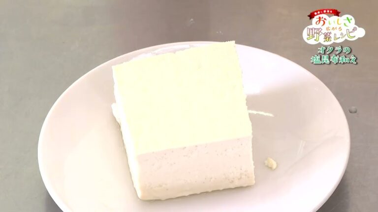 おいしさ広がる野菜レシピ（2025年7月分）