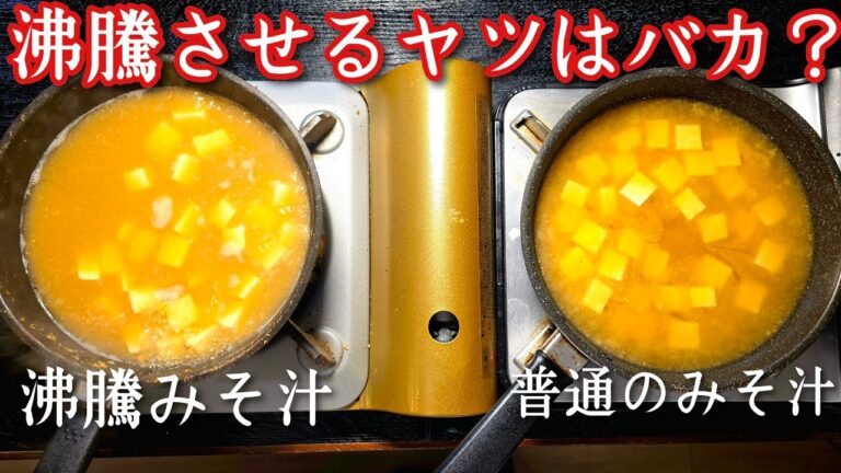 ガチで料理の常識変わるぞこれ
