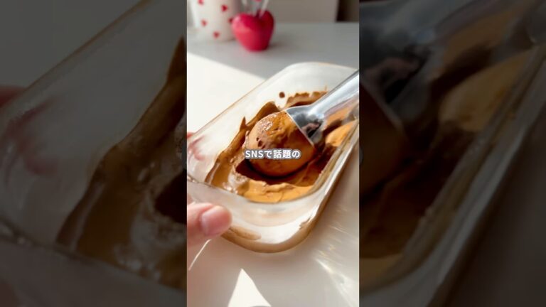 【簡単スイーツ】ダルゴナコーヒー(冷凍ver.)の作り方 #shorts 【簡単スイーツ】ダルゴナコーヒー(冷凍ver.)の作り方 #shorts