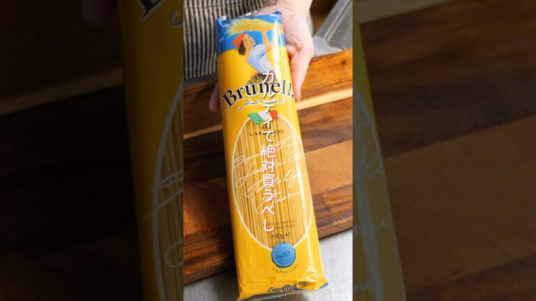 【KALDI行ったら絶対に買うべき神商品】茹でて混ぜるだけ「冷製薬味パスタ」の作り方  #shorts  #簡単レシピ #料理