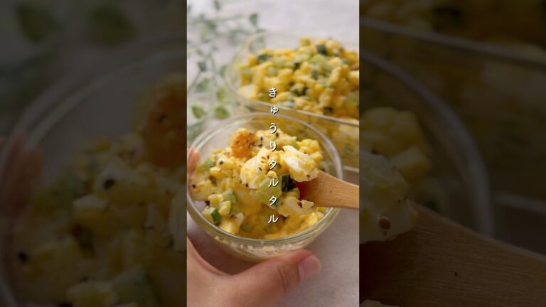 きゅうりタルタル#簡単レシピ #料理 #副菜 #レシピ #野菜レシピ #きゅうり #きゅうりレシピ