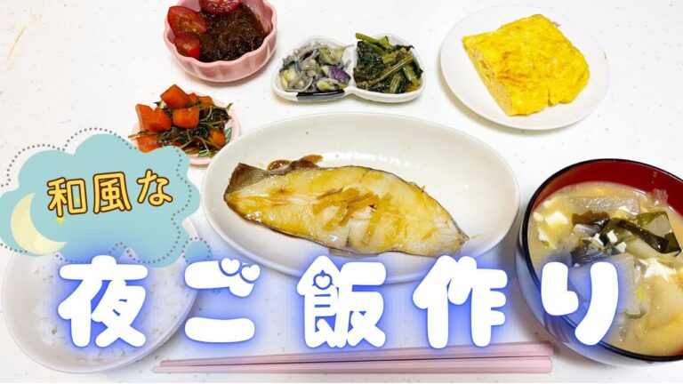 夜ご飯作ったよ🌙* :゚(カレイの煮付けと副菜) 夜ご飯作ったよ🌙* :゚(カレイの煮付けと副菜)