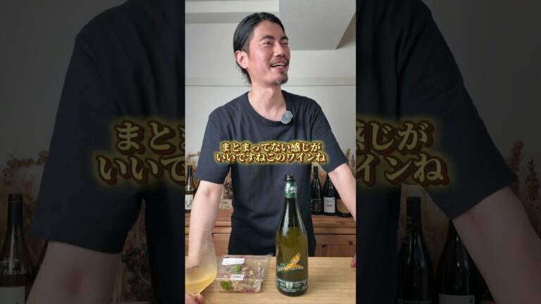 【気絶するほど美味い‼︎】エスニック料理と合わせるペアリング！#コスパワイン#家飲み#ワインペアリング#おすすめ#レビュー#shorts