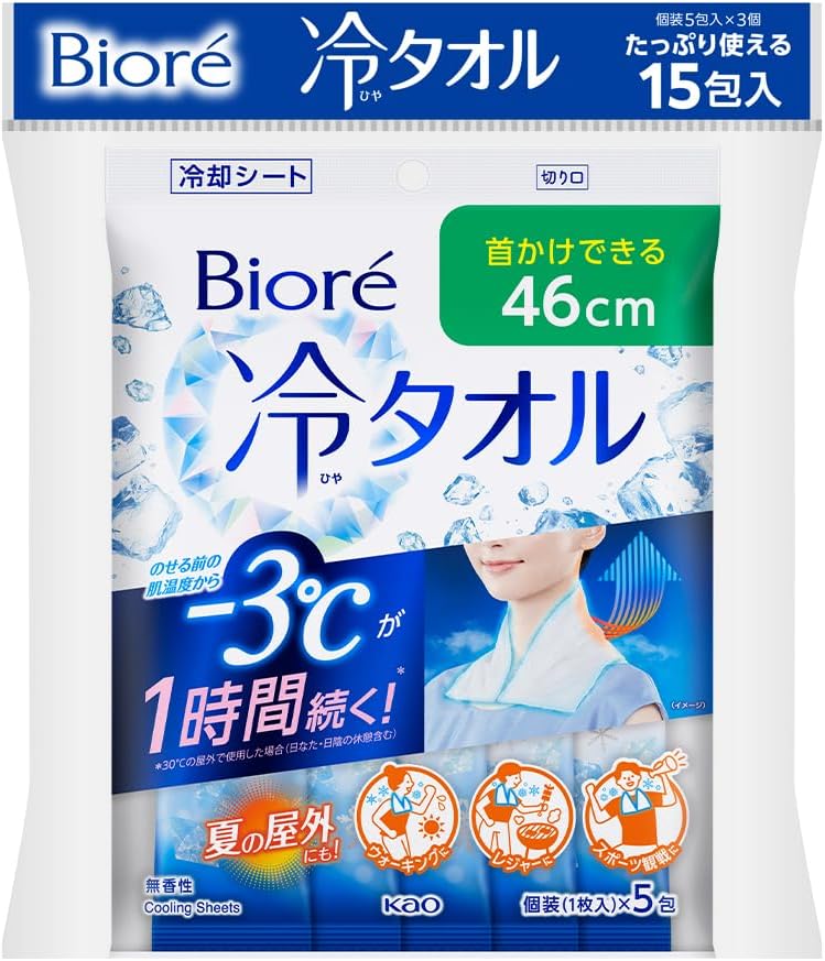 暑さ対策に持ち歩きたい！ひんやり感が続く「ビオレ 冷タオル」