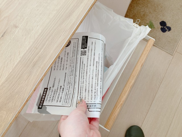 テーブル下のゴミ箱