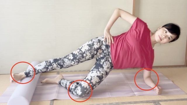 骨盤を持ち上げる