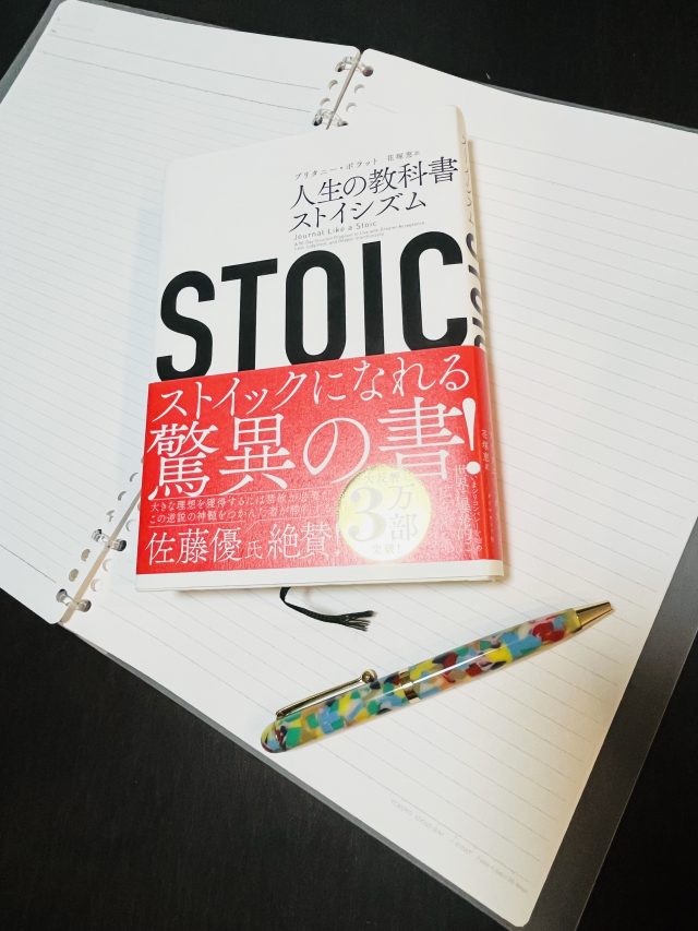 NEW 
 7/23                                (水) 
 三児ママの挑戦。自信ゼロからのスタートを支えた朝のルーティン
 さんぽこ（朝活習慣化アドバイザー）4