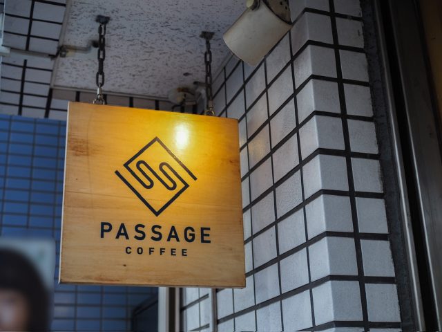 PASSAGE COFFEE 入口