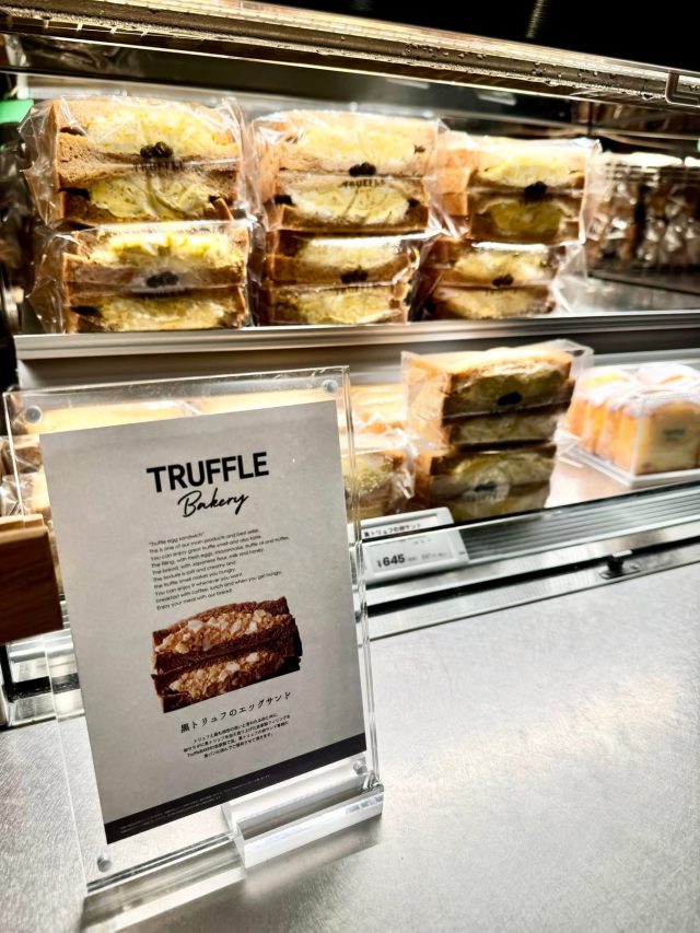 NEW
BLOG
7/5 (土)
【新宿】人気ベーカリーの限定ホットドッグ@TruffleBAKERYルミネ新宿店【vo…
東京ソトアサごはん会622 NEW
BLOG
7/5 (土)
【新宿】人気ベーカリーの限定ホットドッグ@TruffleBAKERYルミネ新宿店【vo...
東京ソトアサごはん会622
