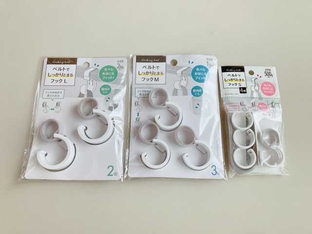 ベルトでしっかりとまるフック (S、M、Lサイズ）