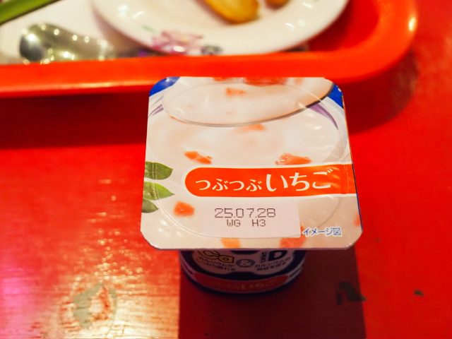 鶏だしのラーメンセット ヨーグルト