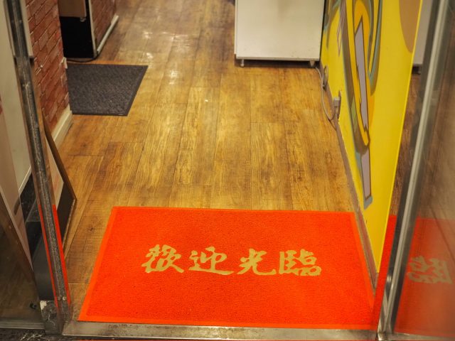 オルソー 日本橋小伝馬町店 入口