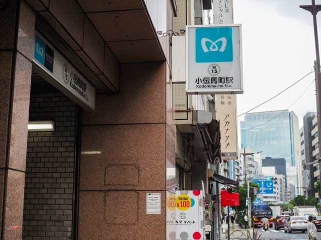 NEW
7/11 (金)
【小伝馬町】台湾の朝を東京で味わう。「オルソー 日本橋小伝馬町店」の満…
林 美帆子29 小伝馬町駅