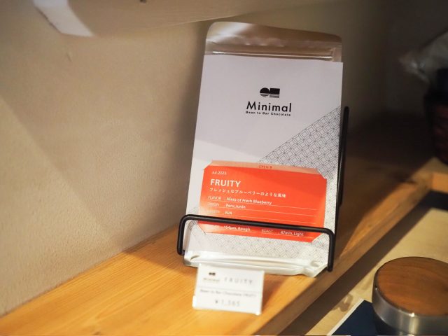 Minimalのチョコレート