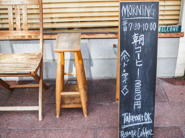 PASSAGE COFFEE モーニングメニュー