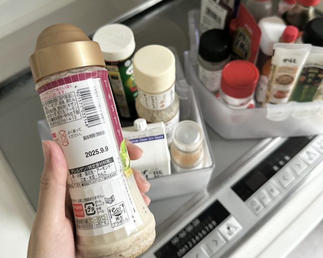 賞味期限チェック