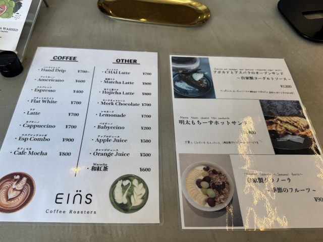 EINS coffee メニュー