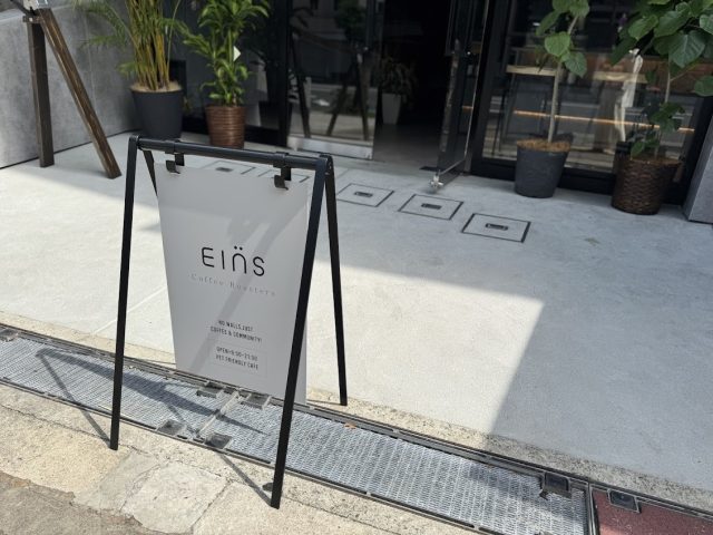 EINS coffee お店の前