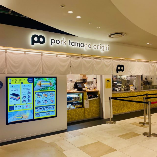 KITTE大阪「ポーたま」