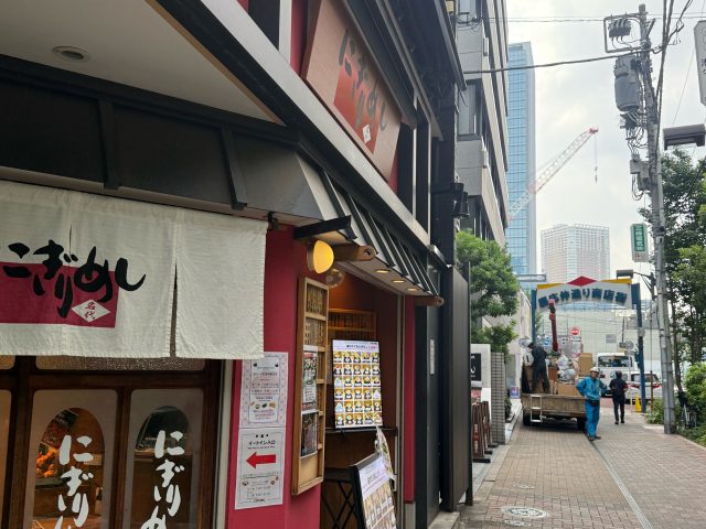 NEW 
 BLOG 
 8/24                                (日) 
 【田町】札幌で大人気の「にぎりめし」を東京でも！@にぎりめし田町店【vol.552】
 東京ソトアサごはん会5666