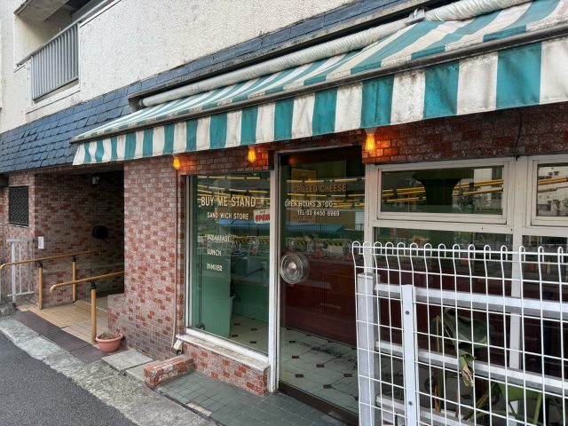 NEW 
 BLOG 
 8/29                                (金) 
 【渋谷】絶品チリビーンズと目玉焼きトーストの、めくるめく世界@BUY ME ST...
 東京ソトアサごはん会259