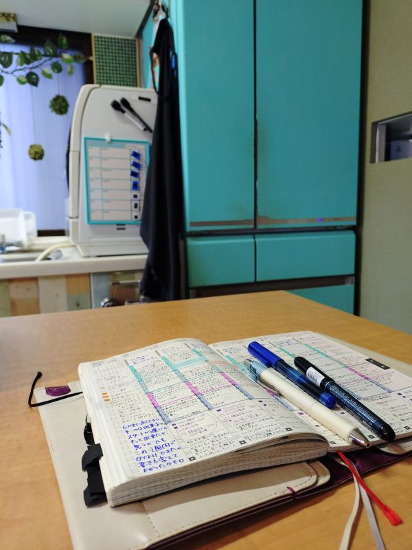 ダイニングテーブルに置かれた手帳