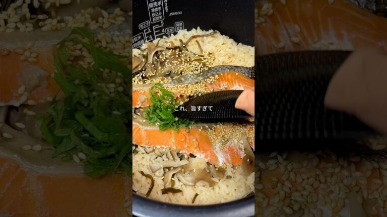 栄養満点/鮭と塩昆布のバター炊き込みご飯【レシピはコメント欄】#簡単レシピ 栄養満点/鮭と塩昆布のバター炊き込みご飯【レシピはコメント欄】#簡単レシピ