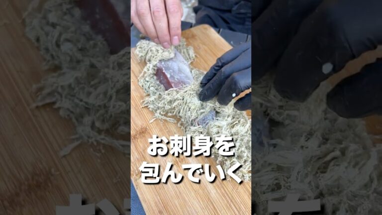 旨みが爆増する刺身の食べ方が流行ってるらしい… 旨みが爆増する刺身の食べ方が流行ってるらしい...