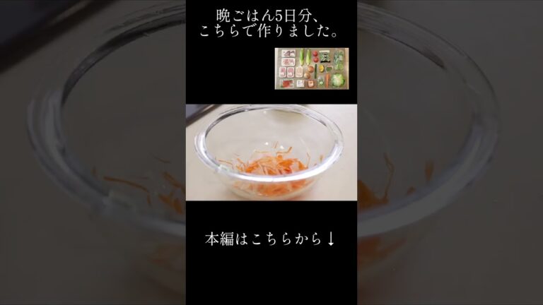 【枝豆つくねとトウモロコシのお味噌汁】40代夫婦2人のシンプルな晩ごはん
