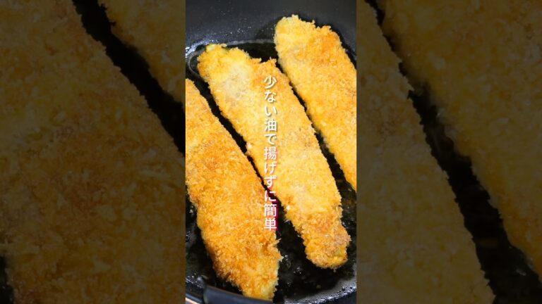 【１人前１２０円でボリューム満点！】少ない油で揚げずに簡単「ジャンボ豚なすフライ」の作り方 #shorts  #簡単レシピ