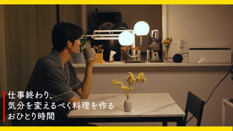 仕事がうまく行かないとき、料理で気分を変える社会人の日常 | Night Routine in Japan VLOG