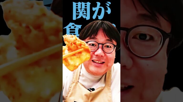 #29【タイムマシーン3号・関がただただ食べる】 #モッパン #飯テロ【お料理向上委員会は毎週火、水、木に配信中!】 #29【タイムマシーン3号・関がただただ食べる】 #モッパン #飯テロ【お料理向上委員会は毎週火、水、木に配信中!】