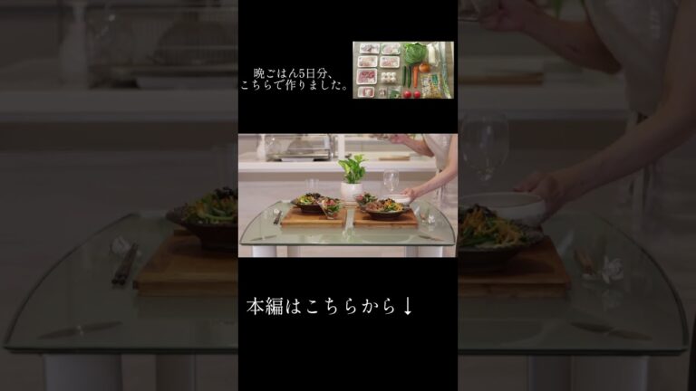 【ビビンバと大根キャベツのコンソメスープで完成】40代夫婦2人の野菜たっぷりな晩ごはん #shorts