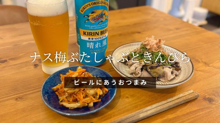 【ねこの然とおつまみ】 【ねこの然とおつまみ】