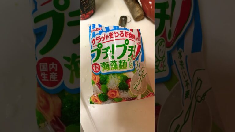 サラダ🥗マロニーのぷちぷち海藻麺を入れる！！有ればワカメもプラスしたいところ。