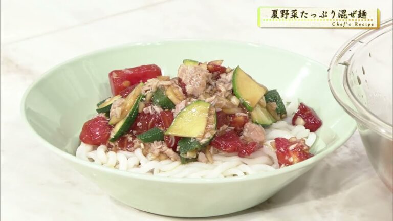 えび☆ステ【シェフズレシピ】夏野菜たっぷり混ぜ麺     by 渡部 恵美